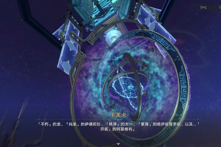 匣里流光有哪些挑战性的解密任务